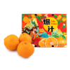 Papa Gan Gift Box 12-14ct 6-6.6 lb