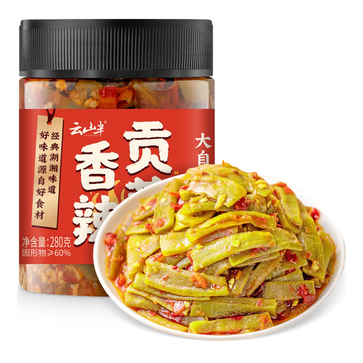 Spicy Chopped Chili & Celtuce Relish 280 g