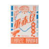 Hema Red Bean Popsicle 10PC 750 g