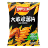 Lay's Wavy Chips, Roasted Chicken Wing Flavor 70 g