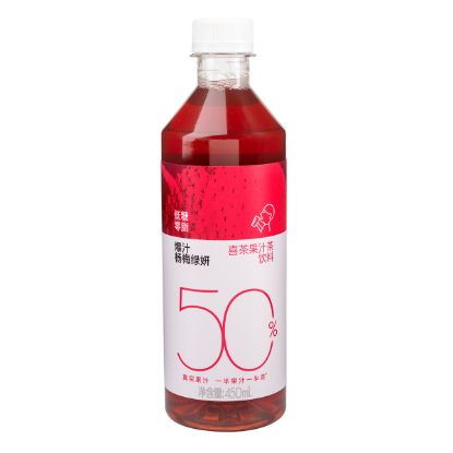 Heytea Bayberry Green Tea 450 ml