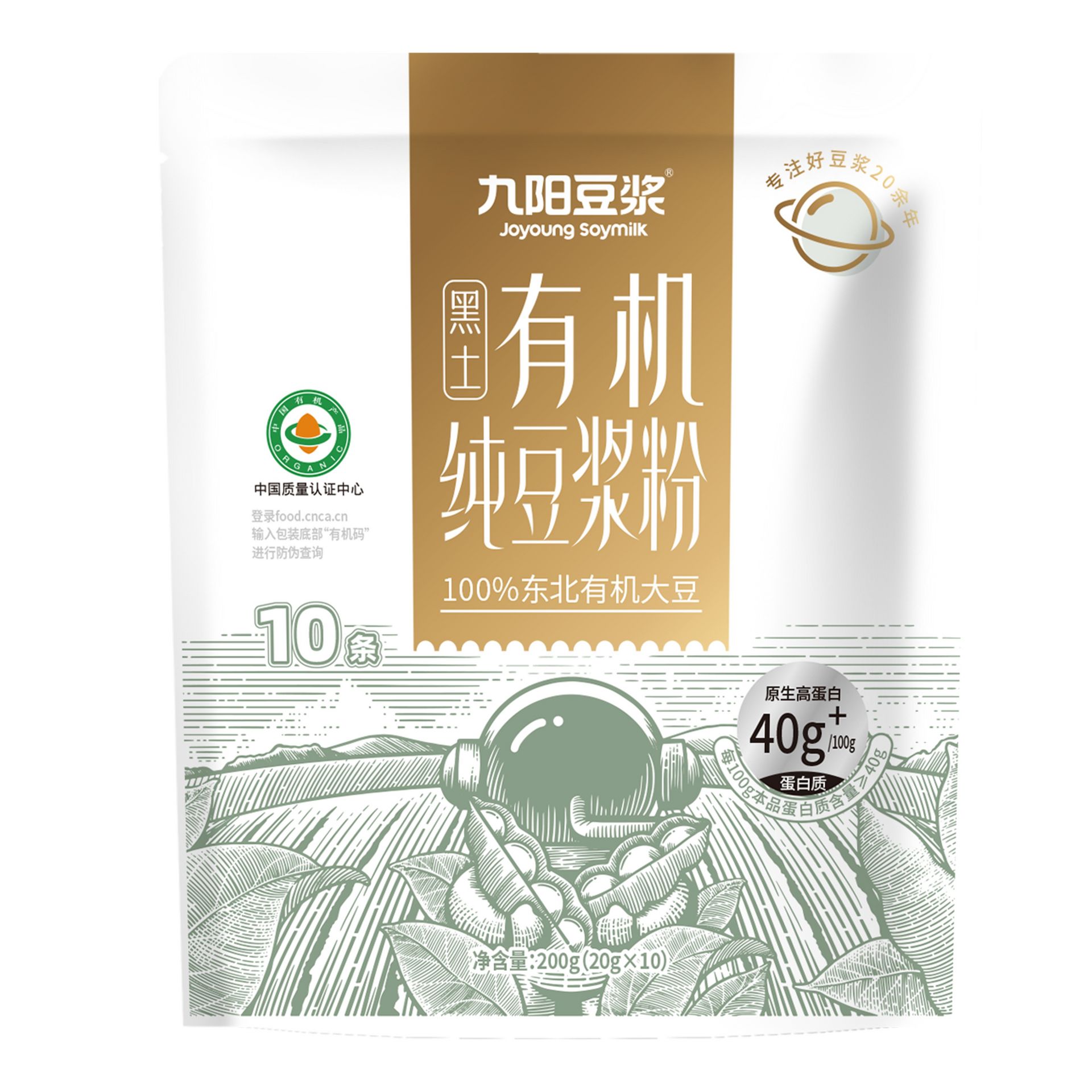 Joyoung Organic Certified Soy Milk Powder 200 g