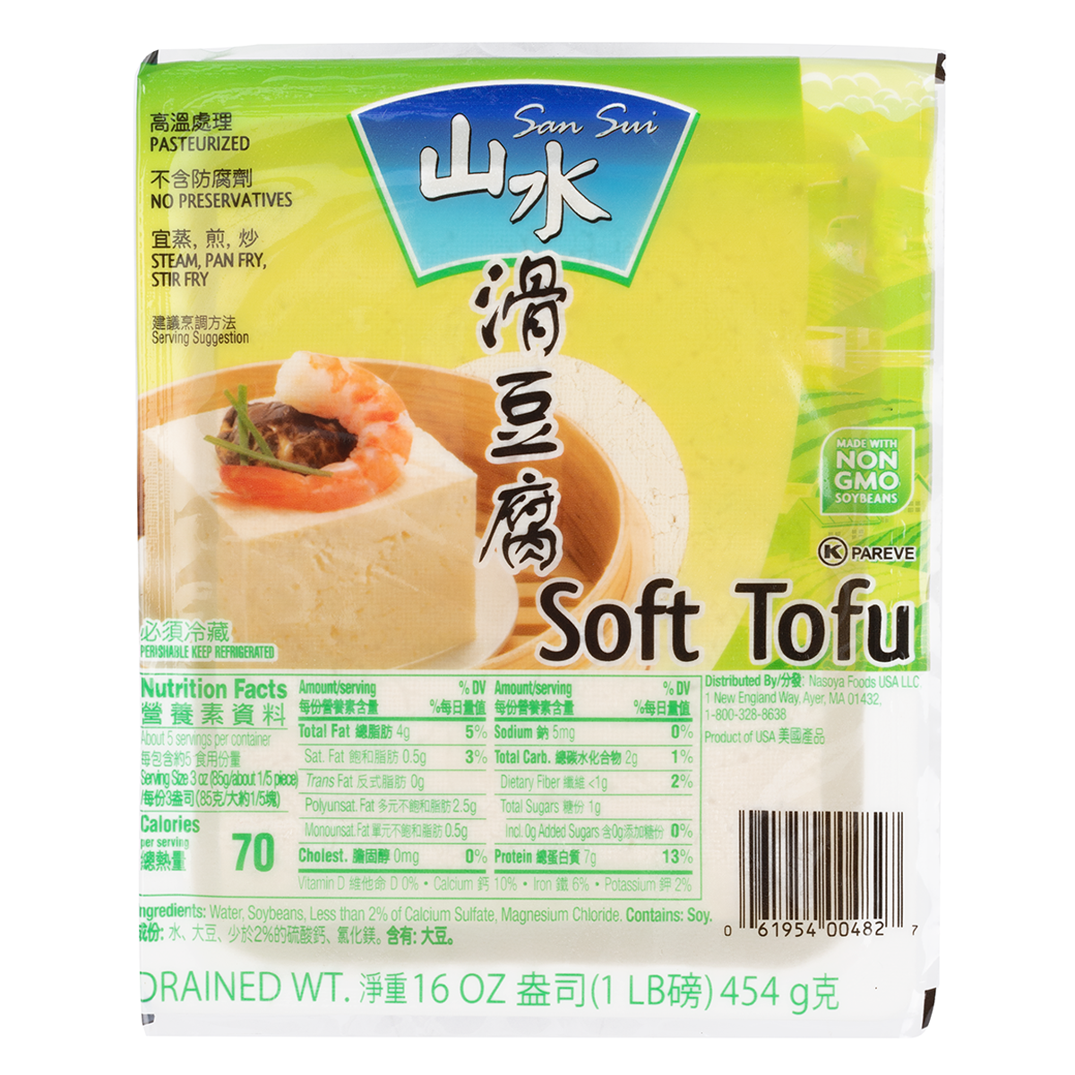 Sansui Soft Tofu 454 g