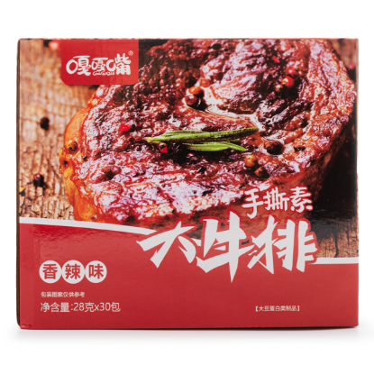 GAGAZUI Shredded Vegetarian Steak, Spicy 30pk 0.99 oz*30 pack