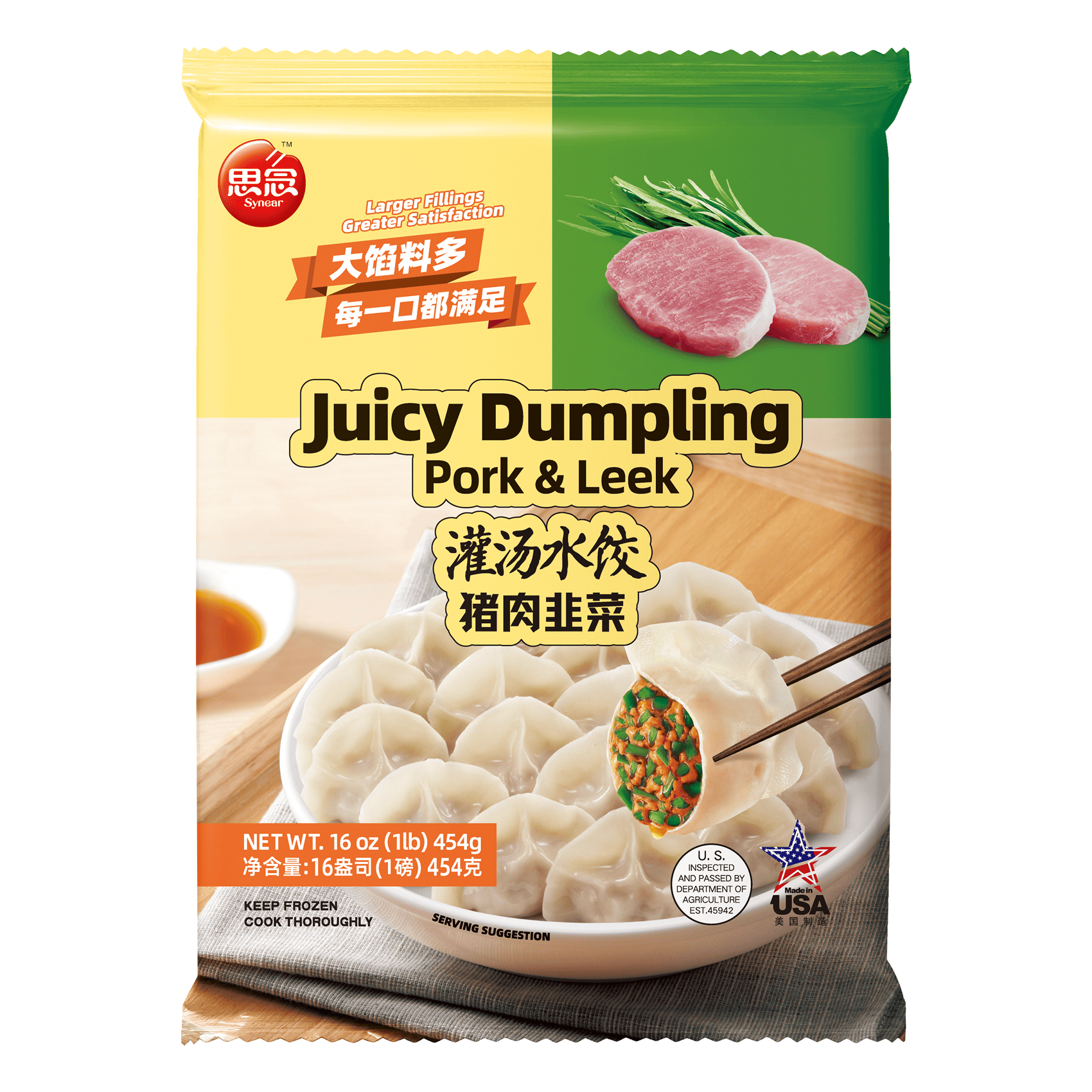 Synear Pork Chinese Leek Frozen 16 oz