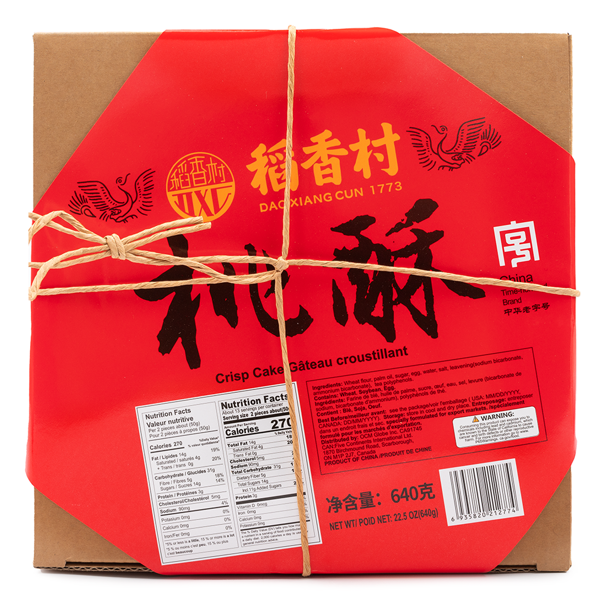 DXC Crisp Cake 640 g