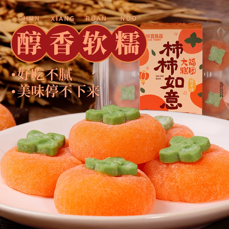 Futuan pastry 200 g