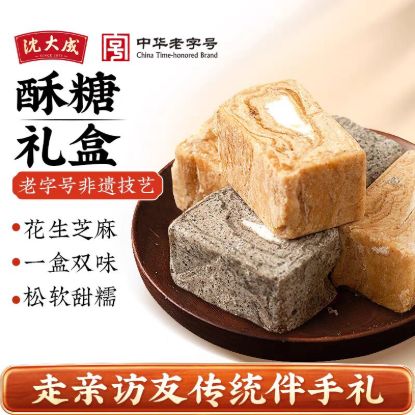 Puff pastry 318 g