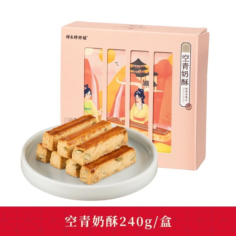 puff  pastry 240 g