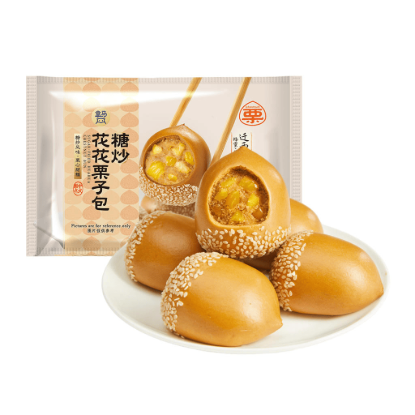Hema Sugar-Roasted Chestnut Bun 6ct 300 g