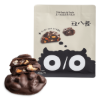 Jinsihou Mixed Nuts Candy 120g 120 g
