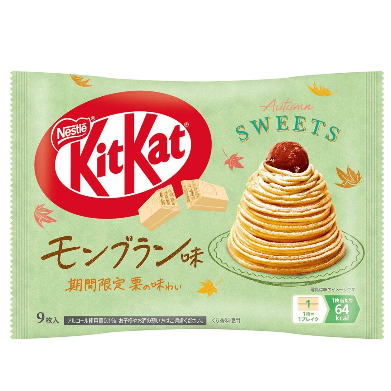 NESTLE  KIT KAT Autumn Limited Chestnut 9 pcs 1 each