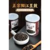 Yangjiang tempeh 300g*1 can 300 g