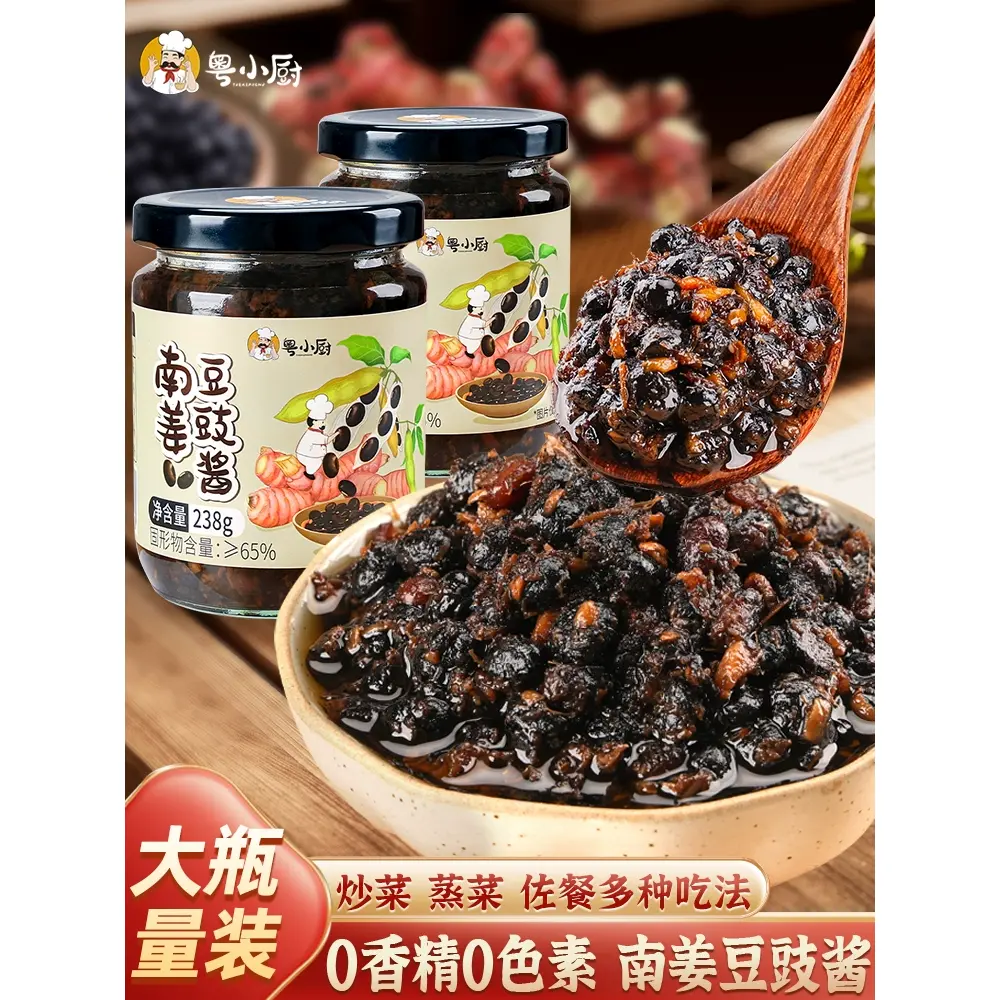 Tempeh238g*1 238 g